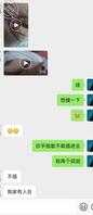 亲戚除了强上你们是怎么弄的  教教小弟，聊了大半年私密照什么都看过了，就2