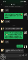 攻略亲大嫂 50