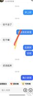 我和我的骚逼小婶子 140