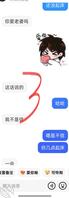 我和我的骚逼小婶子 142