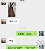 分享一下我的熟女亲戚们