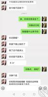 亲妹妹 10 后悔撸内衣了，我现在整个人都是懵逼的状态！求助啊！！！！2