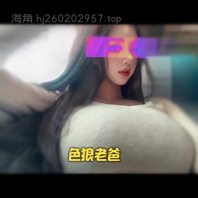 那时女儿年纪小，从没见过大黑屌，好奇肉棒有啥好，想要尝尝爹的宝