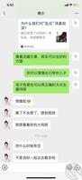 我的妈妈（6），兄弟们我这是离成功不远了吗？？2