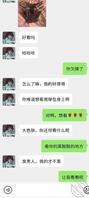 我妹大姨妈要没了,明天洗澡去1