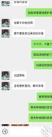 我妹大姨妈要没了,明天洗澡去2