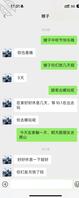 想真实亲嫂子40
