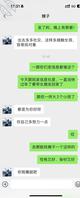 想真实亲嫂子41