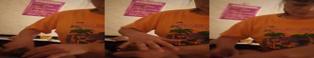 老女人推油
