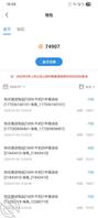 骚逼小姨子（福利视频）0