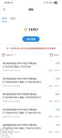 骚逼小姨子（福利视频）1