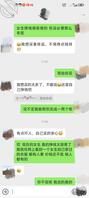 恋物癖看过来