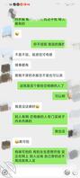 恋物癖看过来2