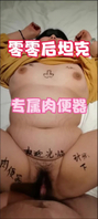 05年的坦克已是肉便器