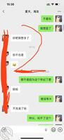 预告炸裂普通贴,女儿用黄瓜,一头吃,一头自慰2