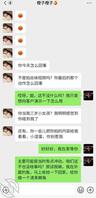 跪舔亲姐的蝴蝶裆美腿，视频在我的主页里