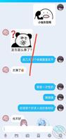 我的高中生妹妹(原创)(十一)关注持续更新0