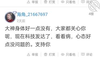 【我和老妈】跟各位老哥唠唠嗑!1