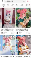 克王国世界 【炸了】《洛克王国世界》可丽希亚cos试衣全网杀疯！粉色长发+小皇冠+精致礼服，每套造型都像从童年记忆里抠出来的——傲娇眼神、叉腰小表情，连发丝弧度都神还原。1
