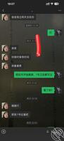 女儿要来了0