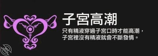 还原无了，只能期待后面老婆给黑哥内射的视频了1