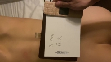 小m被草的已经没有趴着的力气了，论坛邀请码验证！