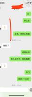2金币，和女儿的聊天记录，仔细看，也伦理之爱频道