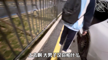 李老丝—深夜诱奸晚自习学生 操逼 全程精彩对白  户外舔鸡巴  车震诱奸2