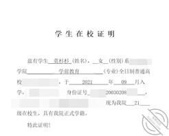 真是曝光我包养的性奴母狗大学生莫杉杉，有想加入3P群P她的没有？1