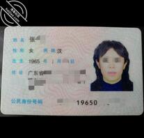 国庆曝光骚岳母（不喜勿喷）0