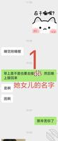 (原创)：干妈女儿又跑出去跟小黄毛混了，几个月前就和她爸说干妈出轨了