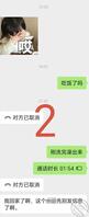 (原创):干妈女儿又跑出去跟小黄毛混了,几个月前就和她爸说干妈出轨了1