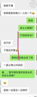 儿媳妇自爆和公公的快乐生活102
