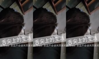 [原创] 露脸，口爆吞精，曲师大大一新生带她去体检的时候在体检中心楼梯间口爆吞