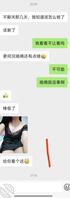 【轻熟表姐】依旧熟悉的场景，车震表姐，骚逼水多0