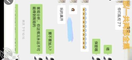 帮我看看是哪一个大神 前面是用小号加的姐姐后面睡了，然后后面又睡了表姐然0