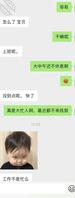 第一次体验SM居然被干哭了,也太爽了吧2