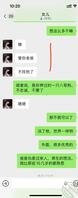 6-25女儿失恋，安慰中，今天晚上带她去散心0