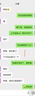 单亲妈妈和女儿（被迫更新贴）（已成年）0