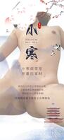 跟清纯白月光相处的日子，异地恋，难受