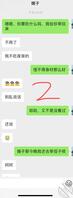 「10原创」嫂子装矜持,刚从朋友家回来,跟嫂子说晚上去照看侄子,被拆穿了1