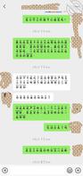 想干继母