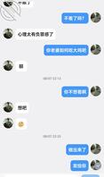 AI剧情部分客户反馈1