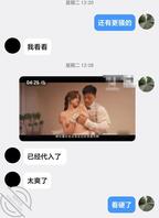 AI剧情部分客户反馈