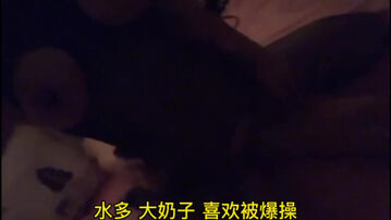 山东&middot;临沂调教小母狗做爱淫叫（可3P寻单男招女m）