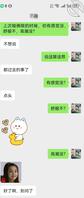 第一步成功0