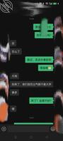 想操大姨子，求大神支招1