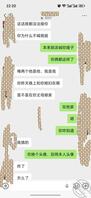 我与嫂子（大舅哥的女人）1