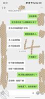 我与嫂子（大舅哥的女人）2