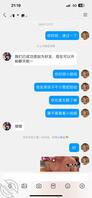 聊骚的妹妹，居然把她妈妈给我操，海友帮我看看真实不0